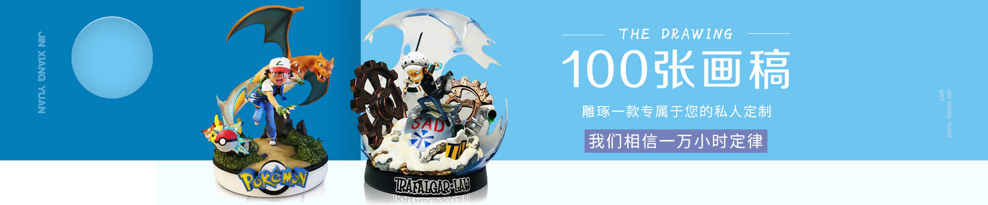 阿貍系列盲盒定制